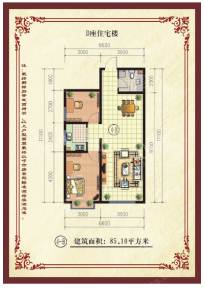 暂无数据