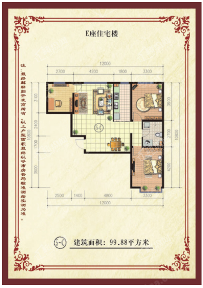 户型图片