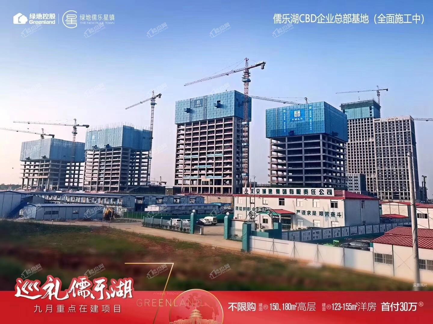 绿地儒乐星镇配套图