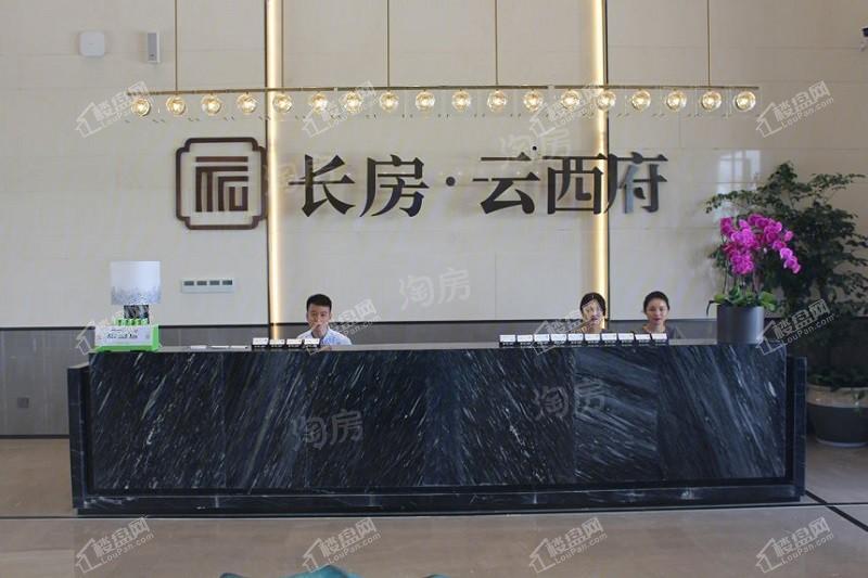 长房云西府实景图