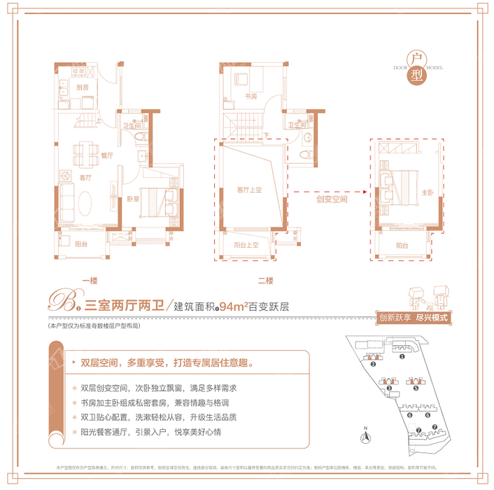 户型图片