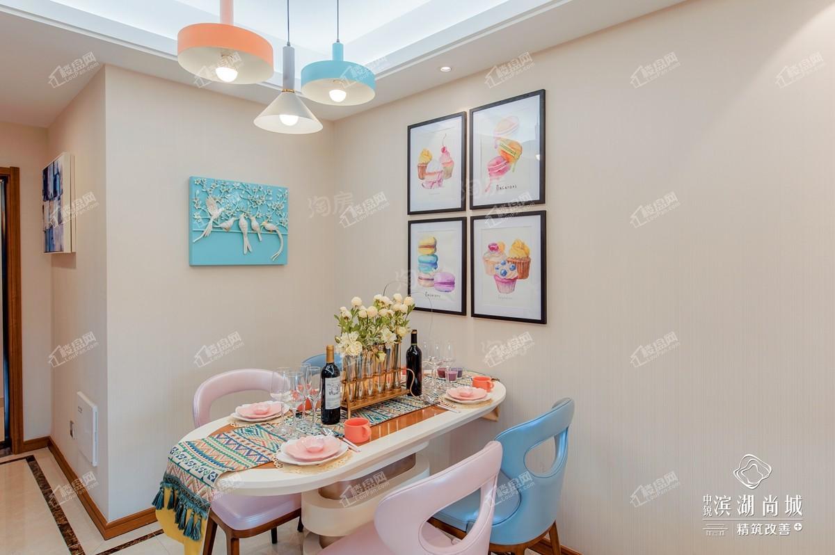 中锐滨湖尚城样板间