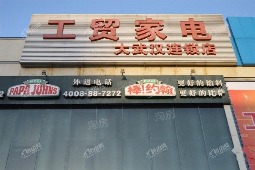 配套图