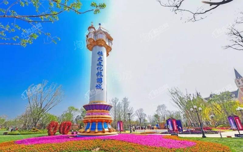 沈阳恒大文化旅游城效果图
