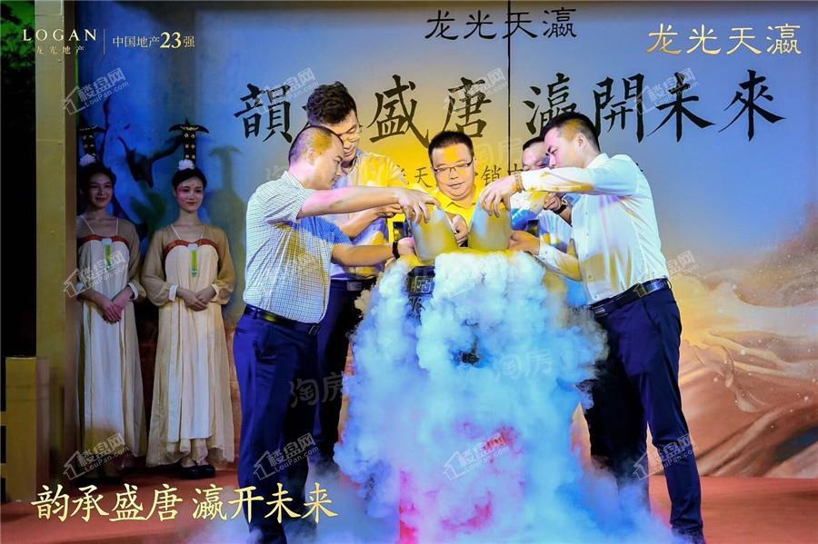 龙光天瀛实景图