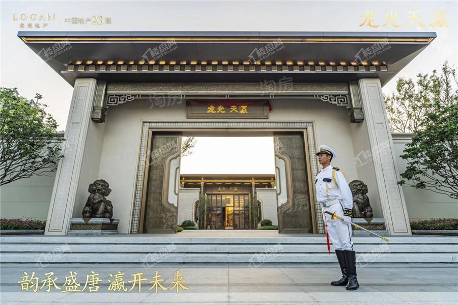 龙光天瀛实景图