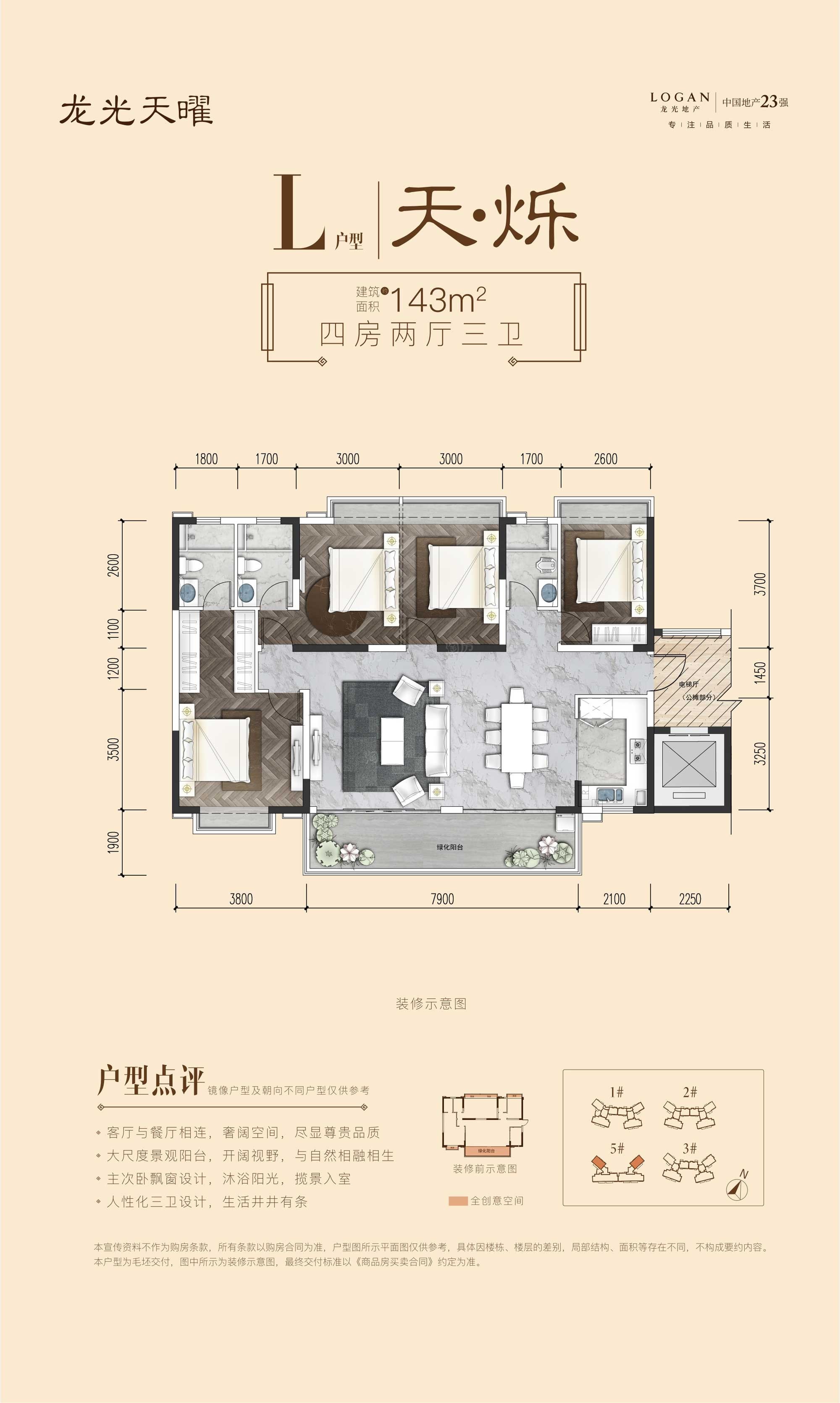 户型图片
