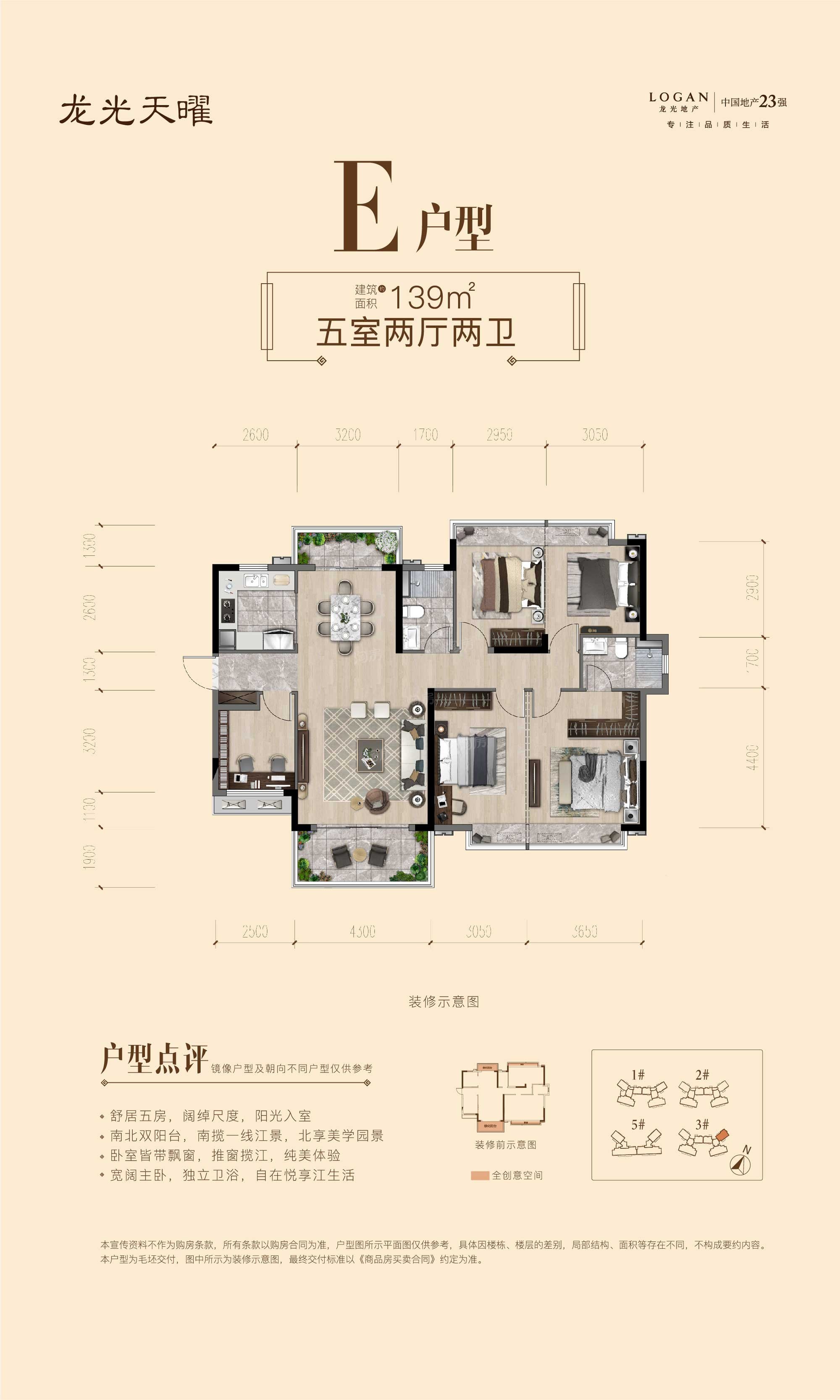 户型图片