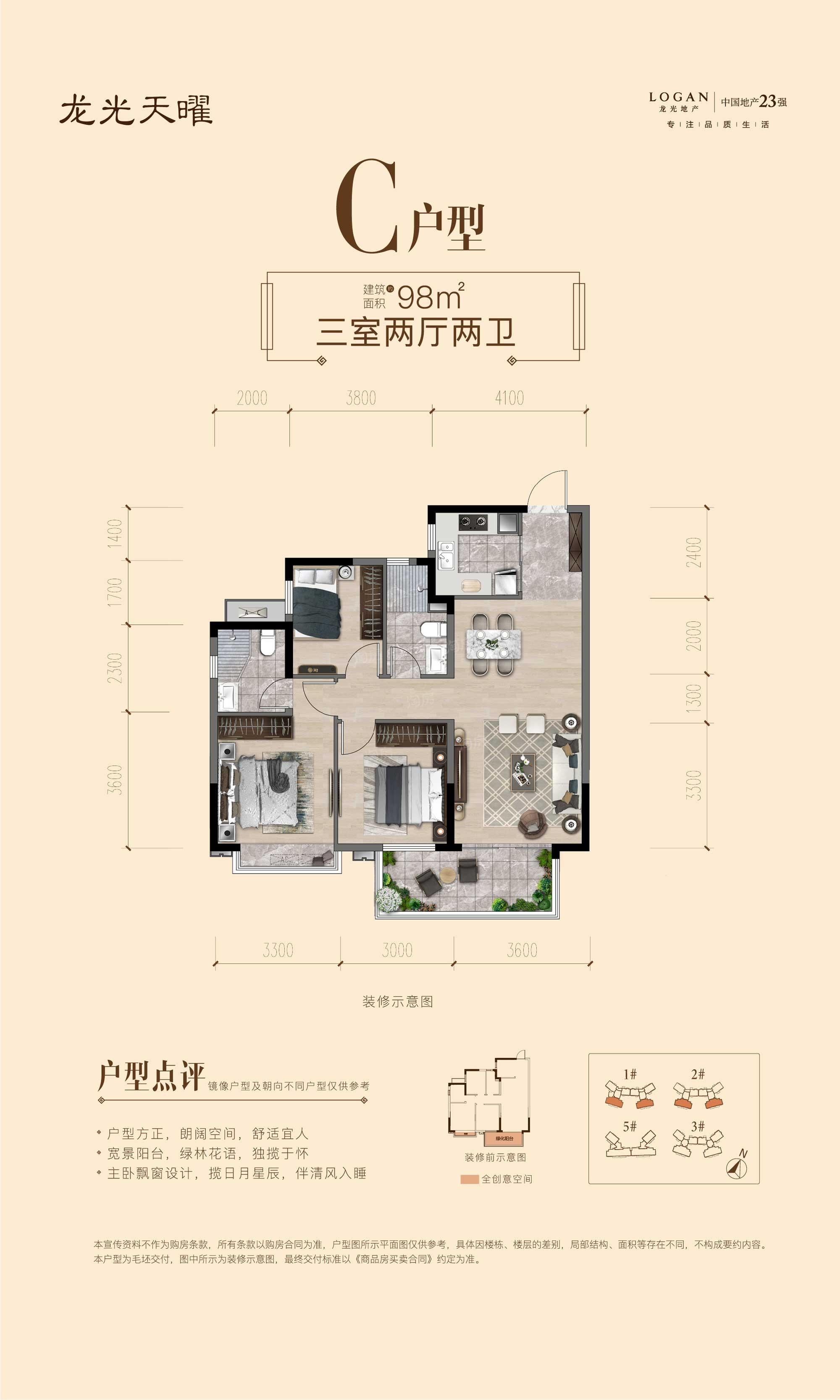 户型图片
