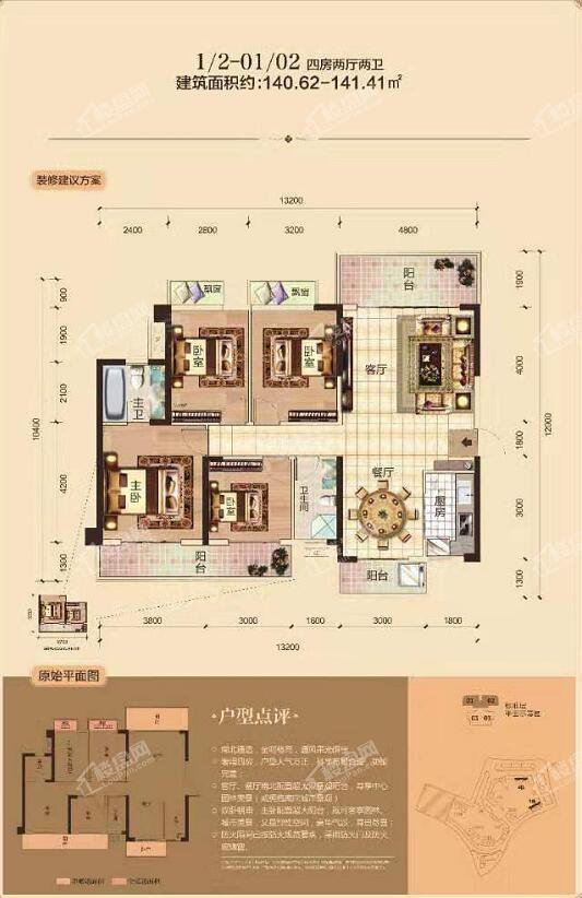 户型图片