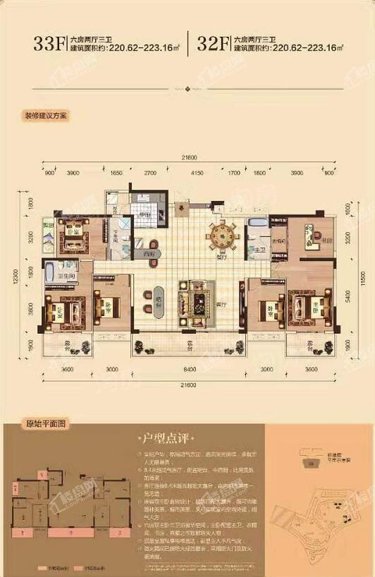 户型图片