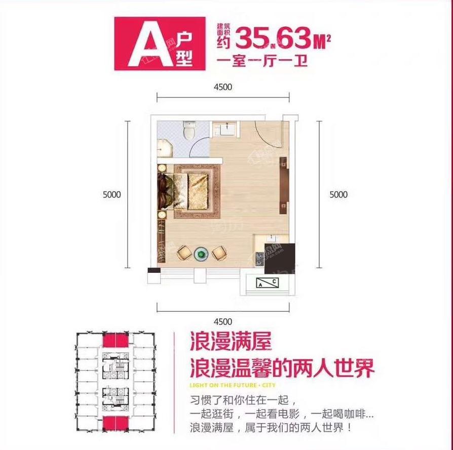 户型图片