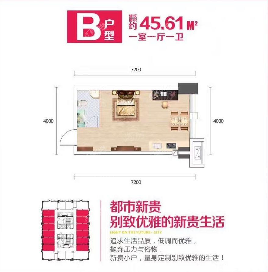 户型图片