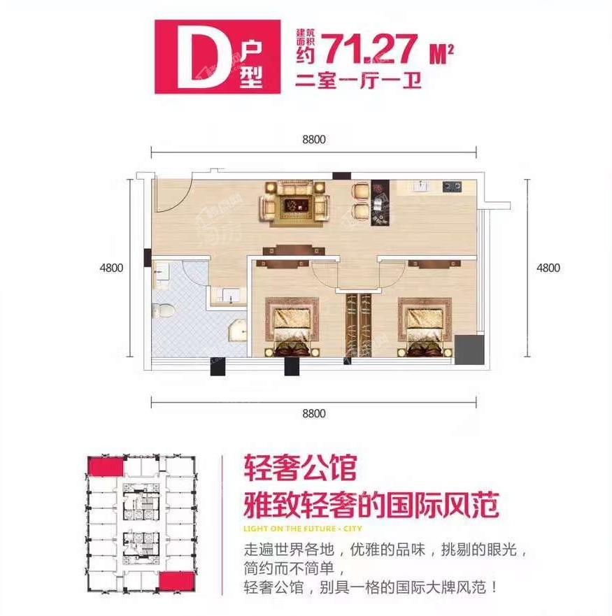 户型图片