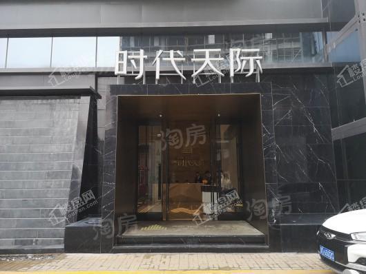 鸿赫·时代天际实景图