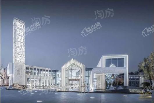 中海国际社区实景图