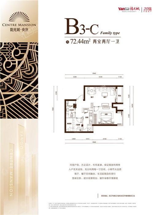 户型图片