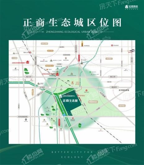 正商生态城位置图