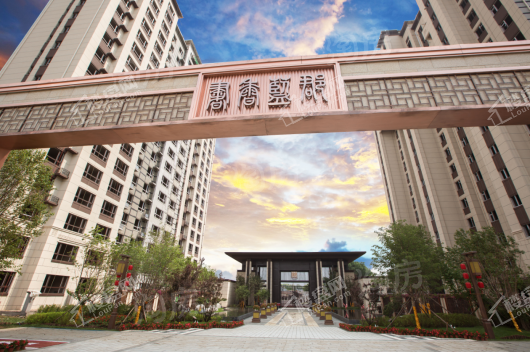 书香蓝郡实景图