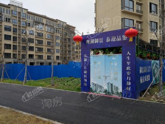 观湖御景实景图