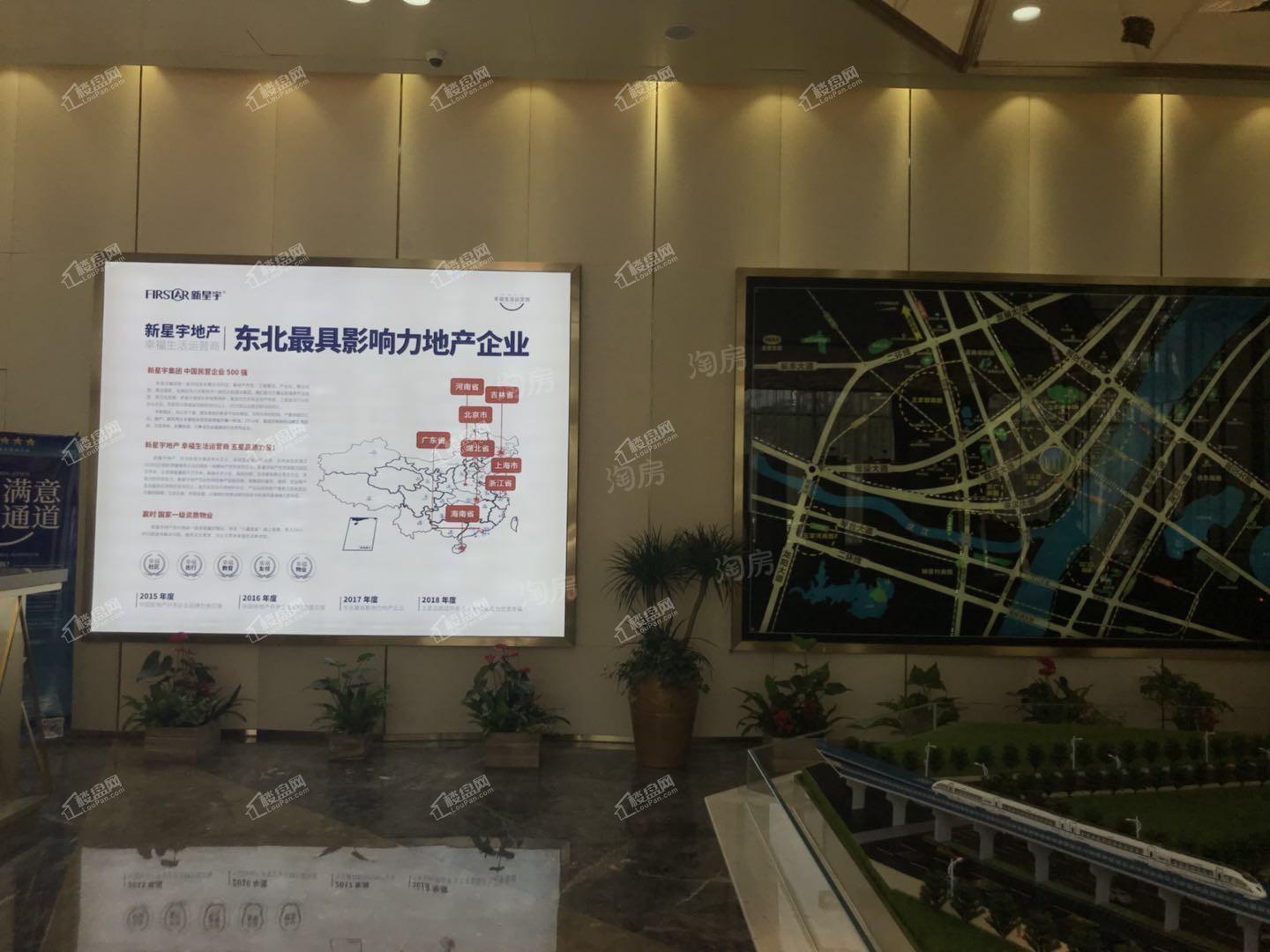 配套图