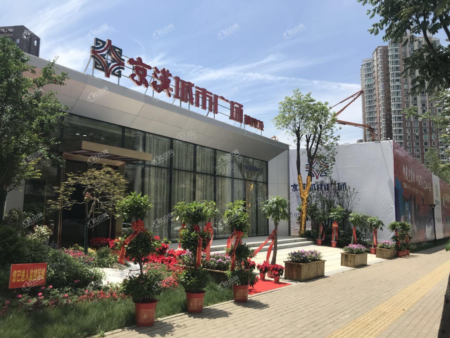 京汉城市广场配套图