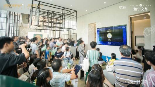 绿都金科和宁文华府实景图