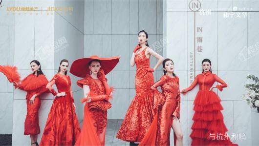 绿都金科和宁文华府实景图