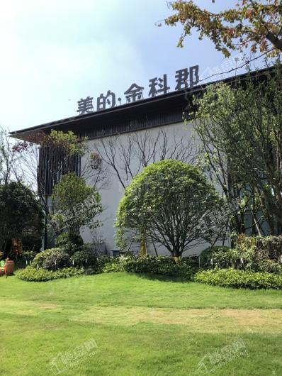 美的·金科郡实景图