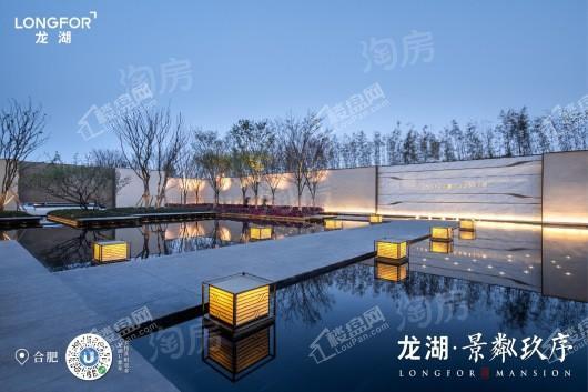 龙湖·景粼玖序实景图