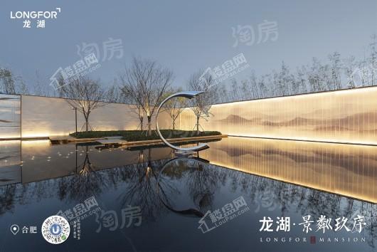 龙湖·景粼玖序实景图