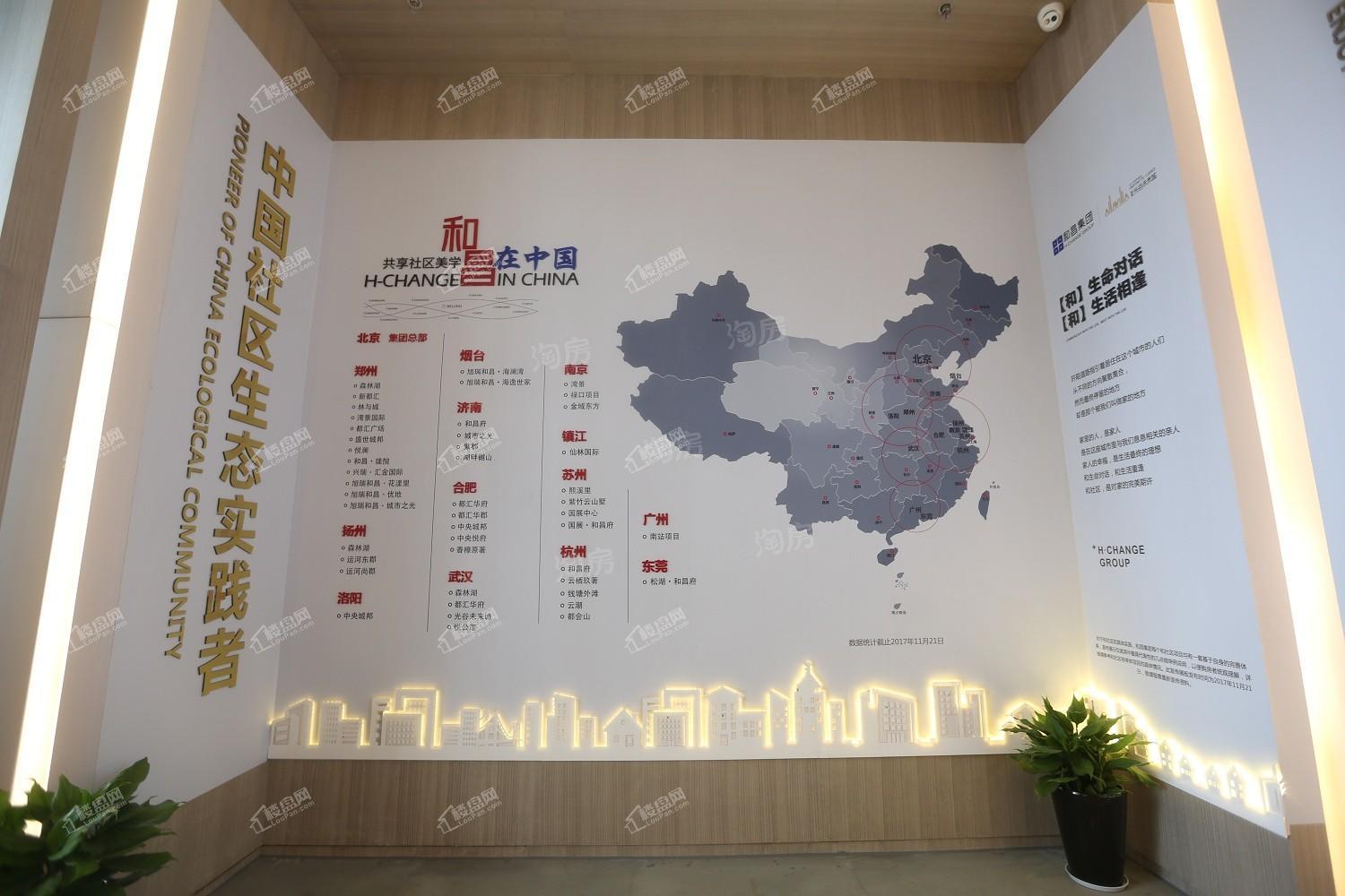 光谷未来城实景图