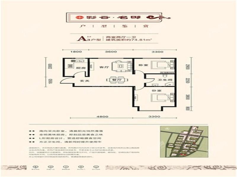 户型图片