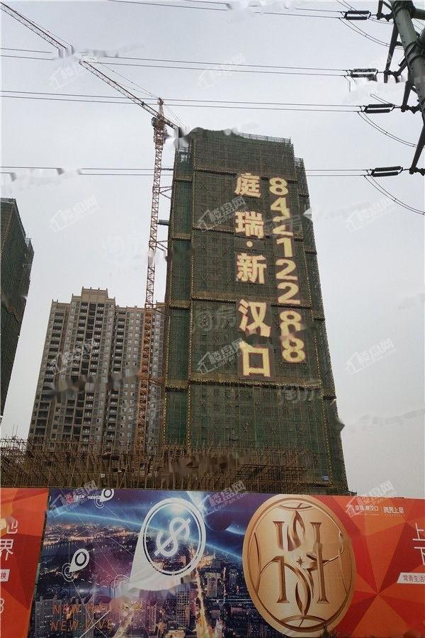 庭瑞新汉口实景图