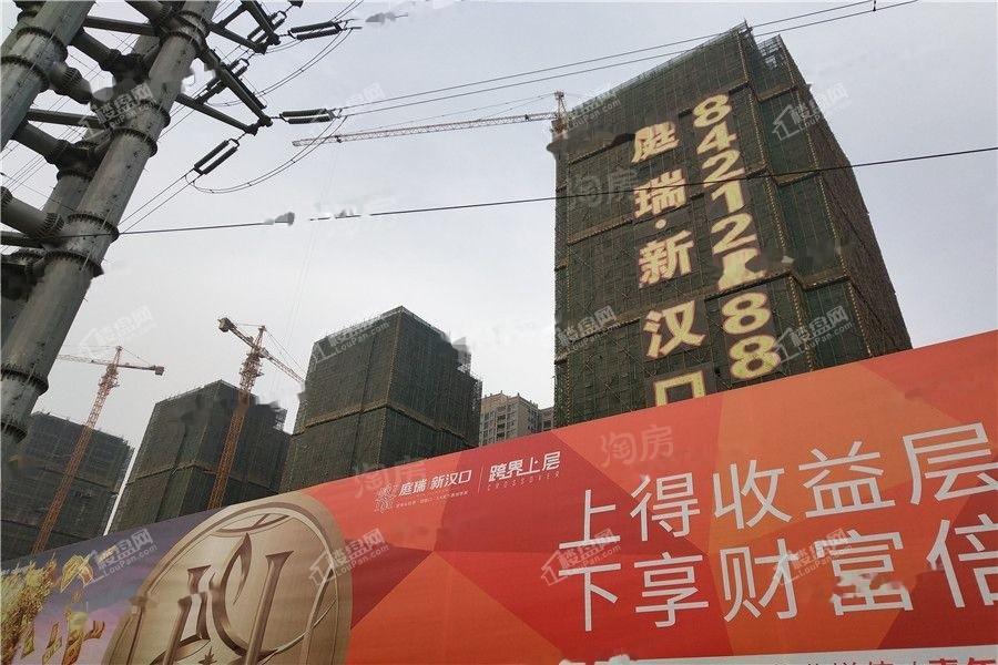 庭瑞新汉口实景图
