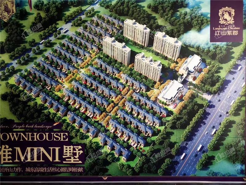 江山紫郡效果图
