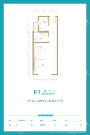 户型图片
