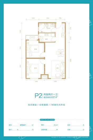 户型图片