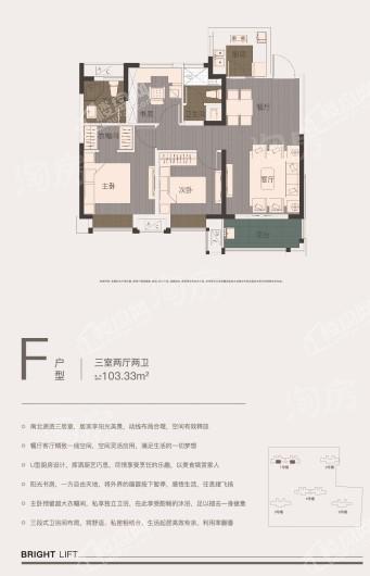 户型图片