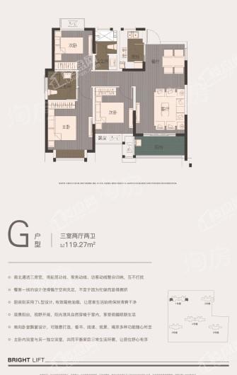 户型图片