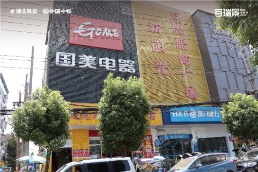 百瑞景滨江生活区配套图