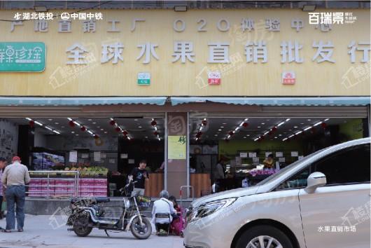 百瑞景滨江生活区配套图