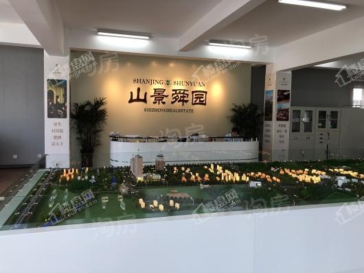 山景舜园实景图