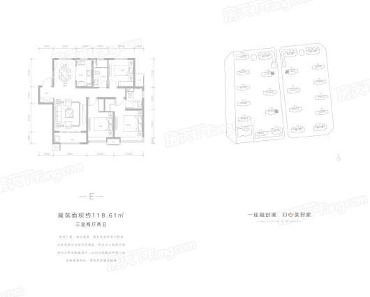 石家庄·融创城E户型 3室2厅2卫1厨