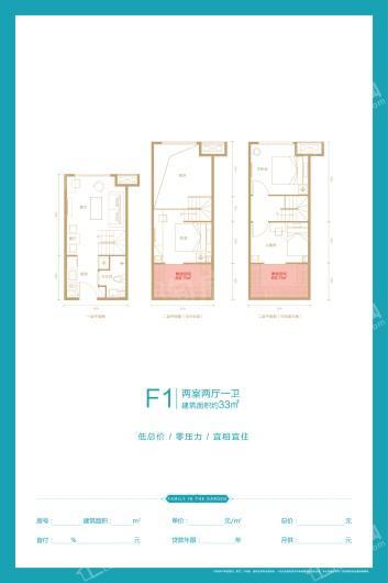 户型图片
