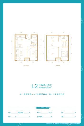 户型图片