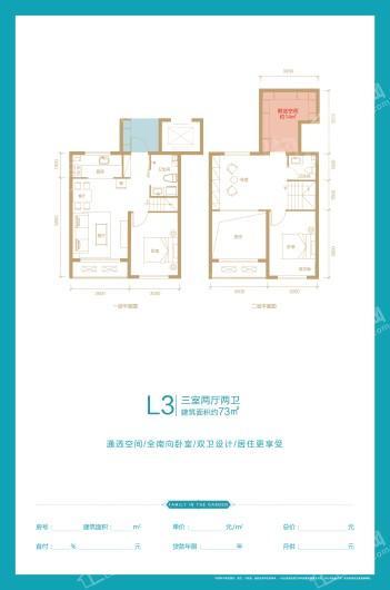 户型图片