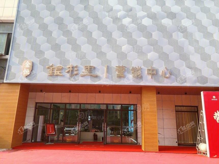 金恒银杉里实景图