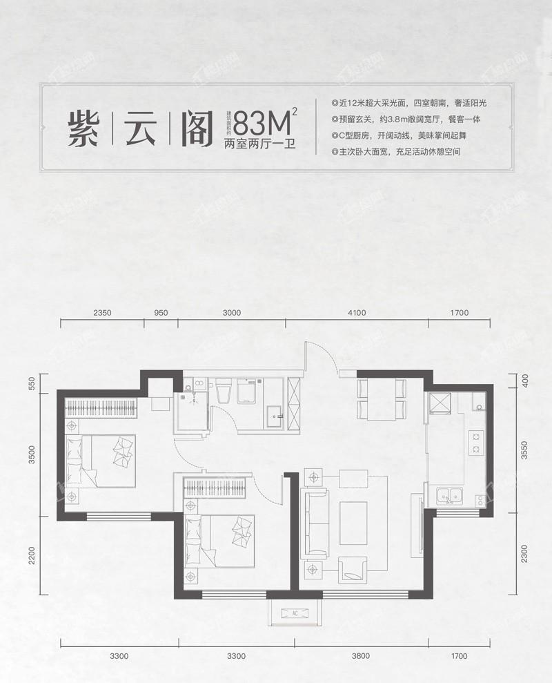 两室两厅一卫82㎡