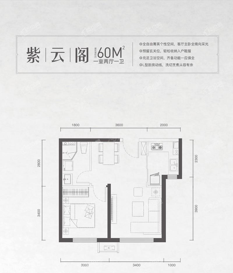 一室两厅一卫60㎡
